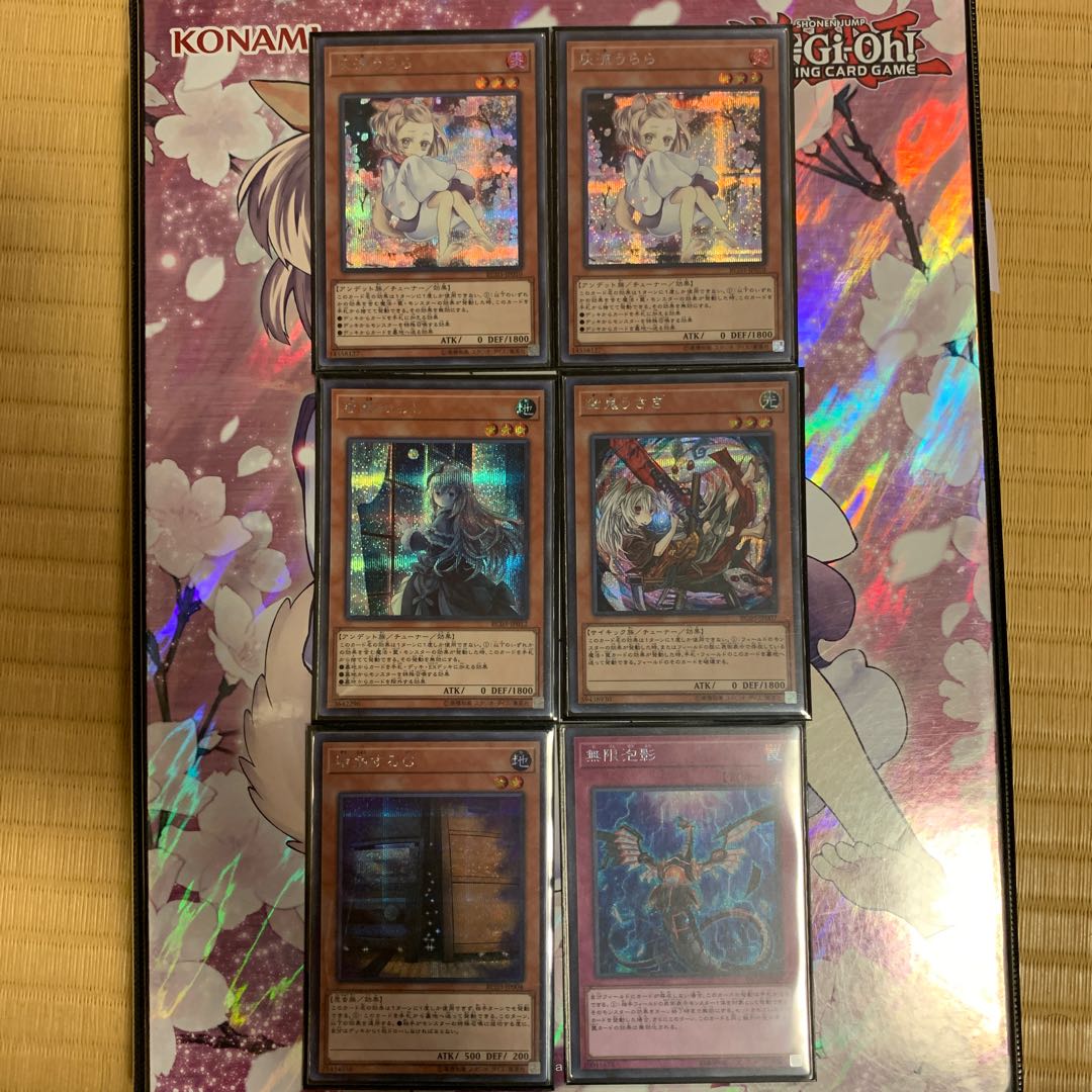 灰流うらら(海外版イラスト) などSE.6枚セット