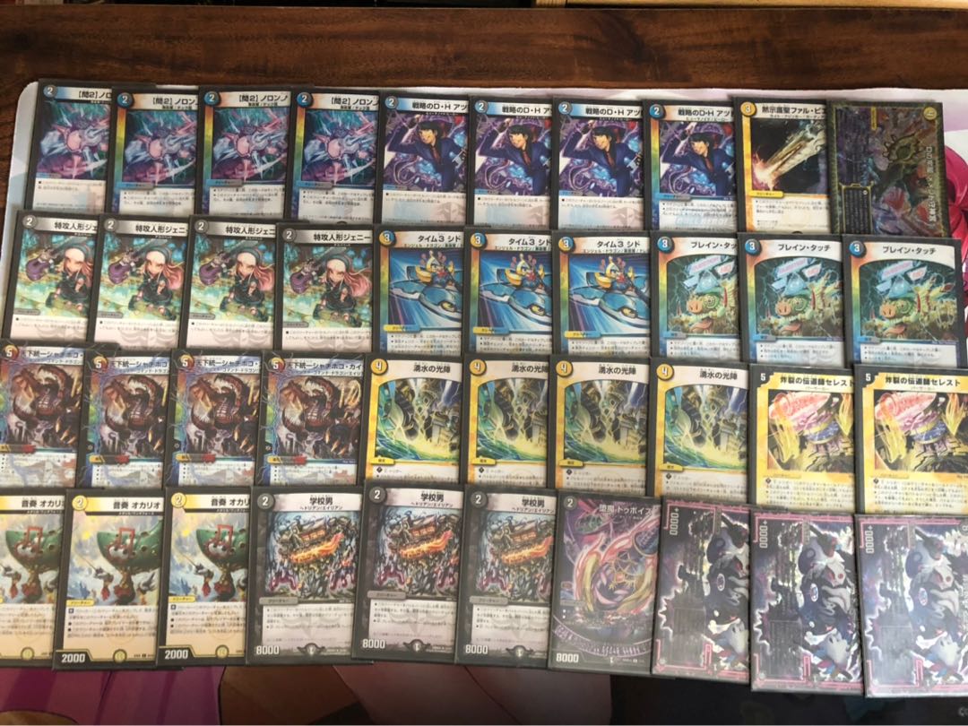 即日発送!デュエマ 引退セット 6デッキ+200枚以上