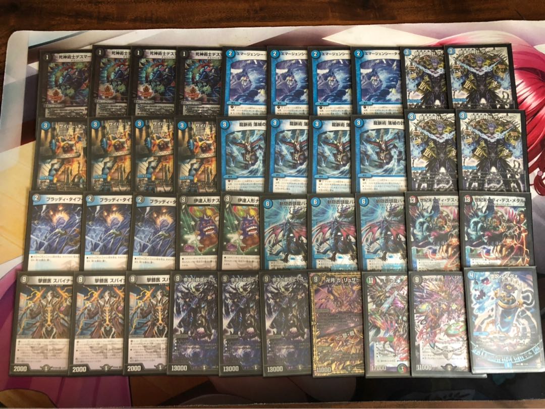 即日発送!デュエマ 引退セット 6デッキ+200枚以上