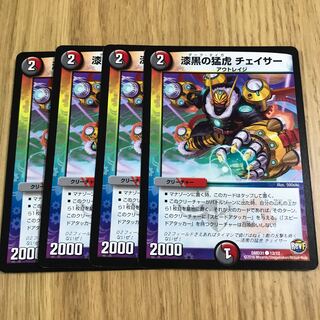 漆黒のガイシュ・ガイザー 4枚セット 大分県のお客様分 KH250/400 黒茶に焦げ茶で格子柄ステッチを