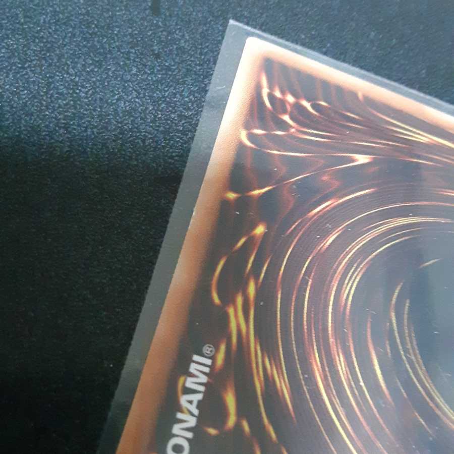 セイクリッド・プレアデス UR