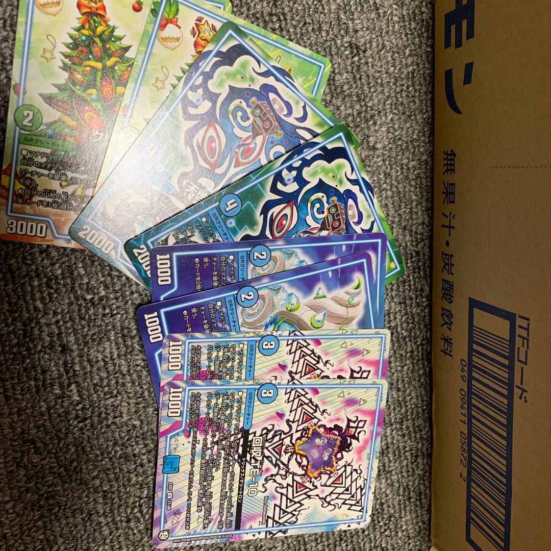 【ゆうなお様専用】 GR