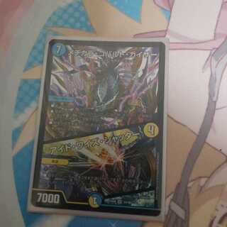 メヂカラ・コバルト・カイザー｜アイド・ワイズ・シャッター