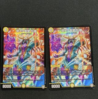 煌メク聖壁 灰瞳２枚