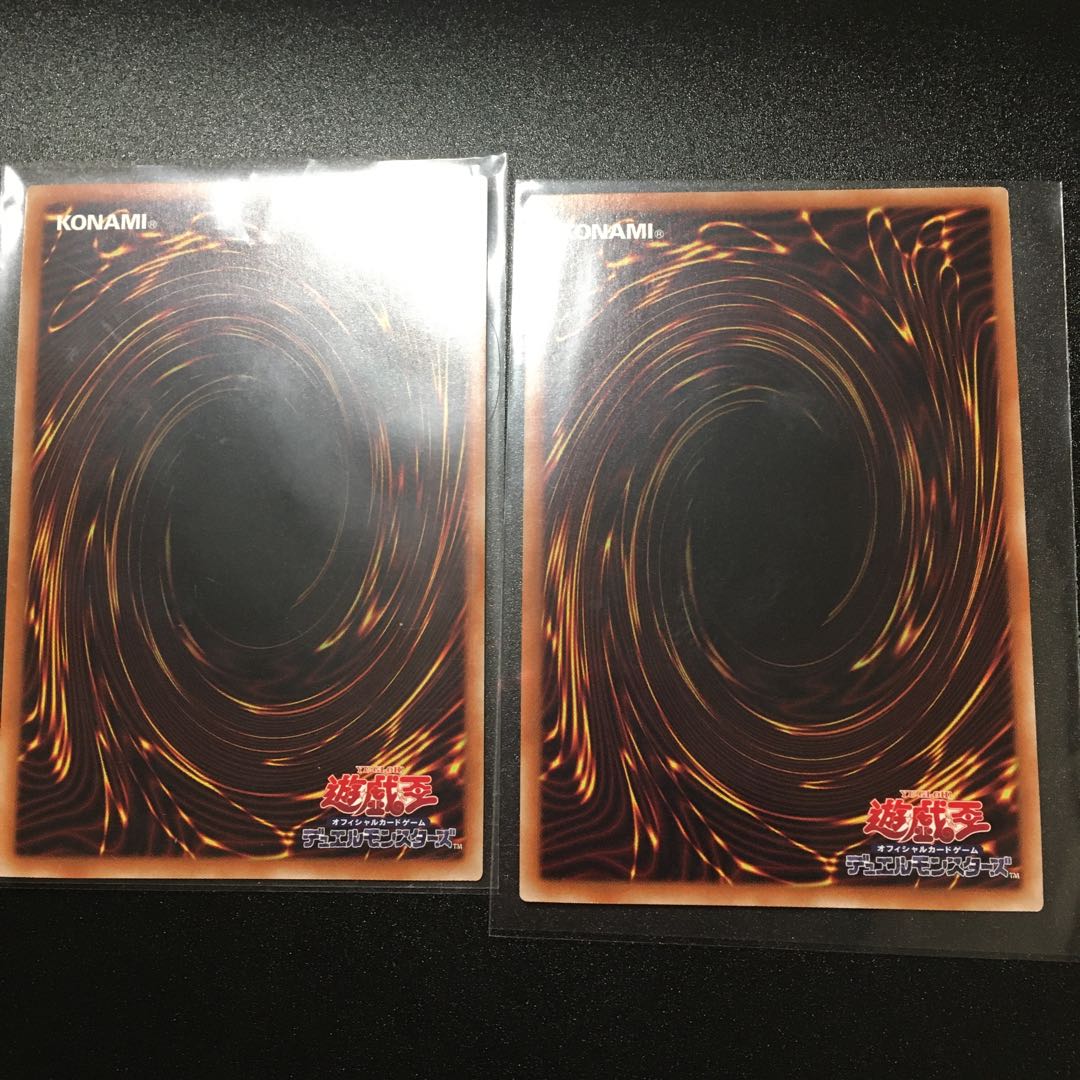 Light Dragon @ Ignister