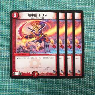 爆小僧 トリス ４枚セット 820