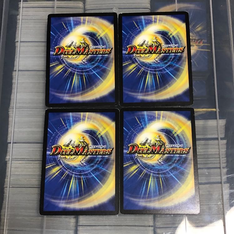 魔幻の影エターナル・クライ エターナルクライ