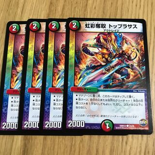 Iris Desertion Top Lassus (2)