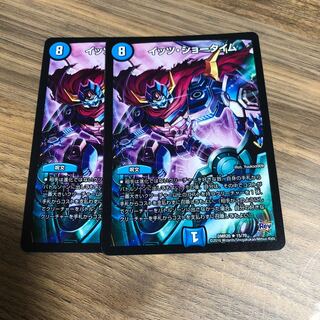 イッツ・ショータイム