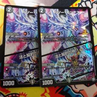 ルソー・モンテス｜法と契約の秤