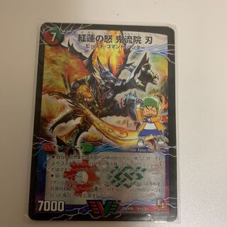 最安値!紅蓮の怒 鬼流院 刃|バンカラ大親分 メンチ斬ルゾウ(上) VIC