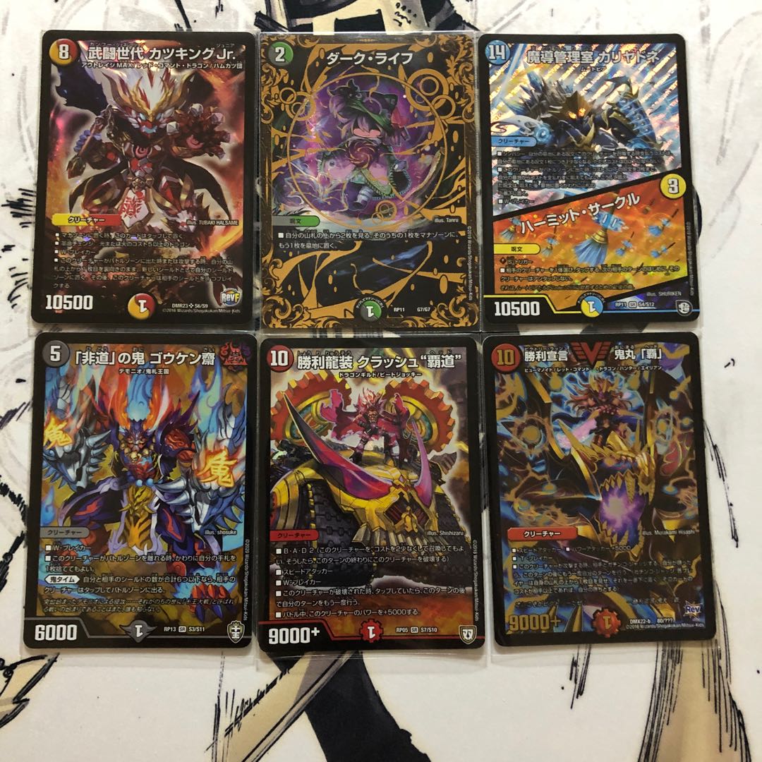 最終値下げ！お得セット！！売れなかったら取り消します！