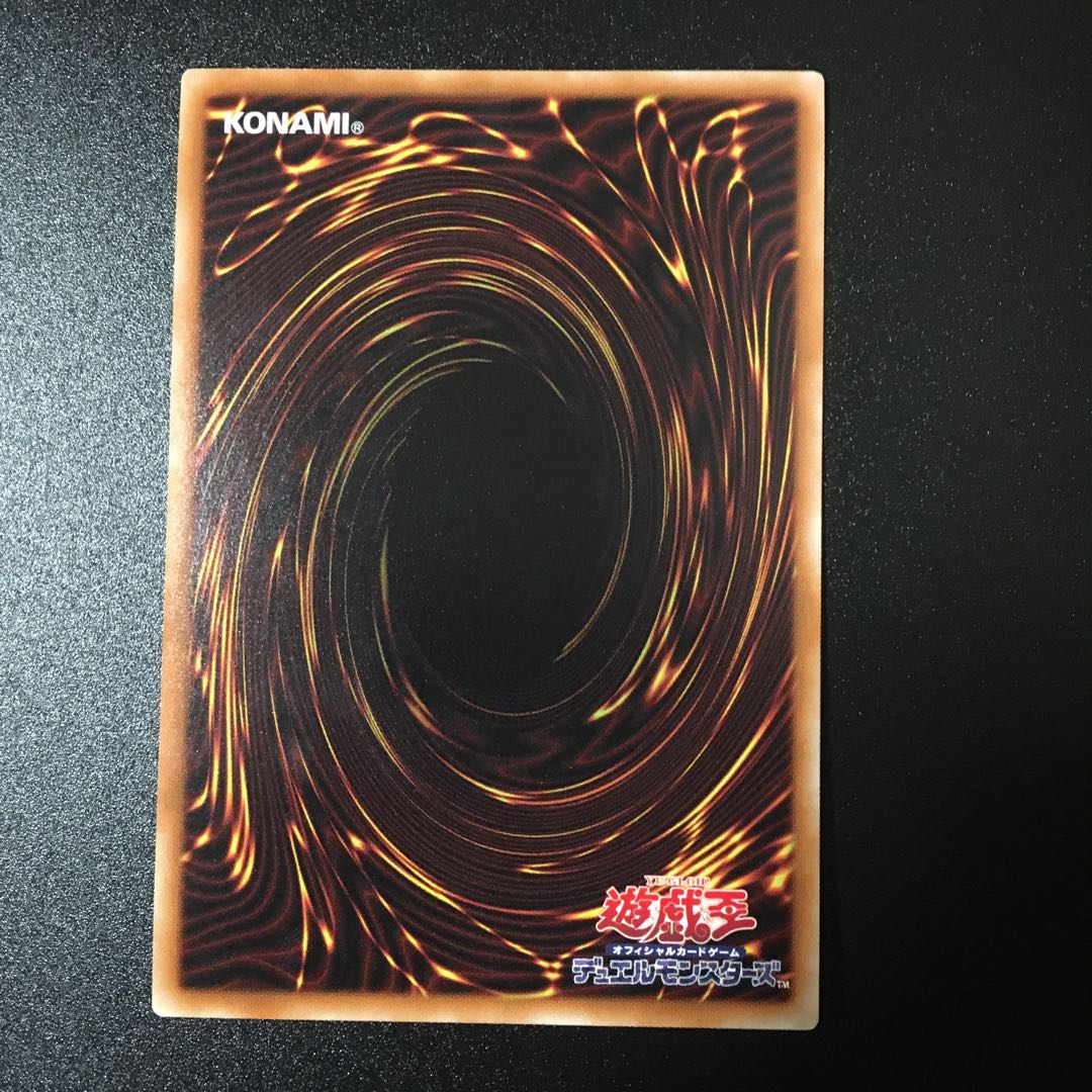 煉獄の騎士 ヴァトライムス