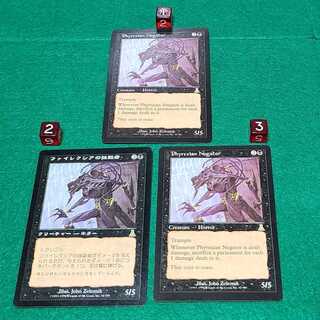 English Japanese Phyrexian Negator Rare 65/143