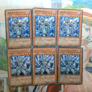 暗黒界の尖兵 ベージ N（ノーマル）&暗黒界の狂王 ブロン R（字レア）各3枚❆