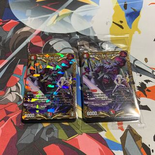 鬼札アバク&ジャオウガ