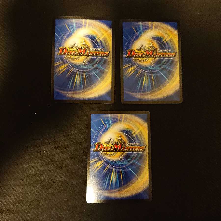 サイバー・N・ワールド SR 47/80