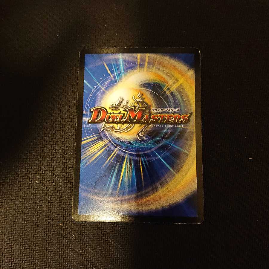 ボルバルザーク・エクス SR 10/22