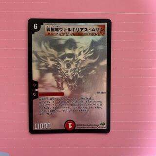 戦極竜ヴァルキリアス・ムサシ SE