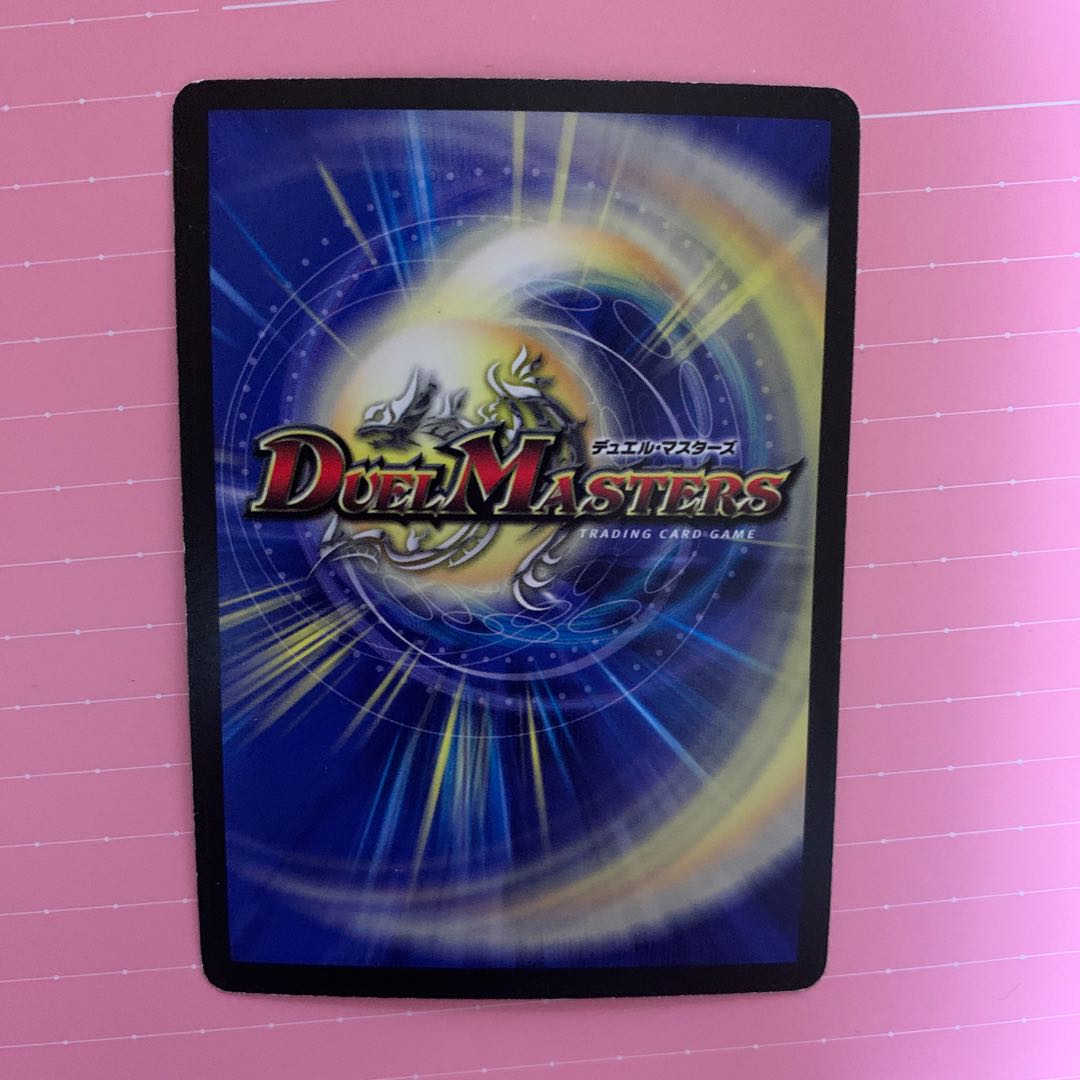 戦極竜ヴァルキリアス・ムサシ SE