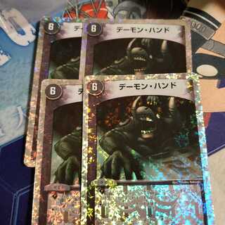 Terror Pit (Superdeck specification)