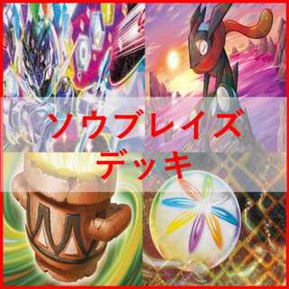 Pokémon Card Saw Bulette's Deck [02960].