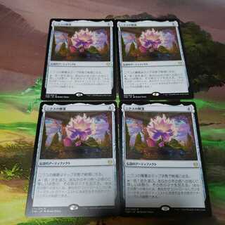 Nyx Lotus [Japanese] [THB
