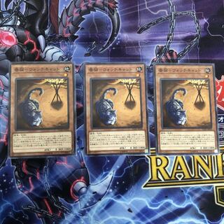 『番猫-ウォッチキャット』《N ノーマル ×3枚》［SAT］