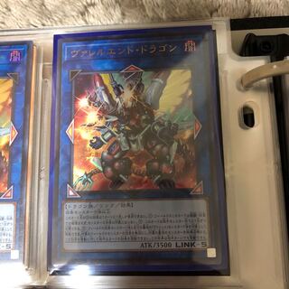 ヴァレルエンド・ドラゴン UR