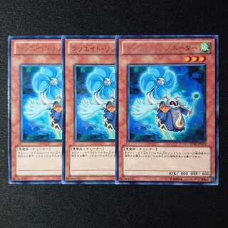 クリエイト・リゾネーター