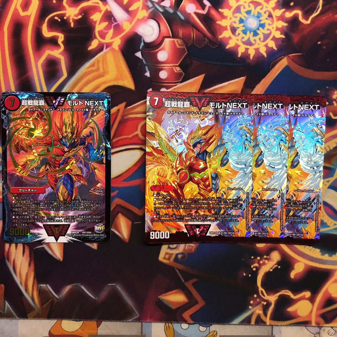 ワドルでぃ様 取り置き