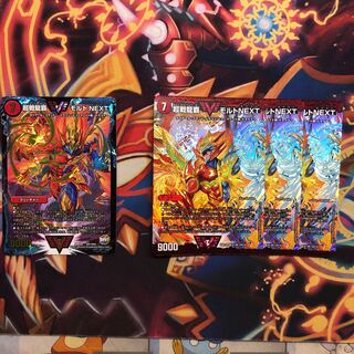 ワドルでぃ様　取り置き