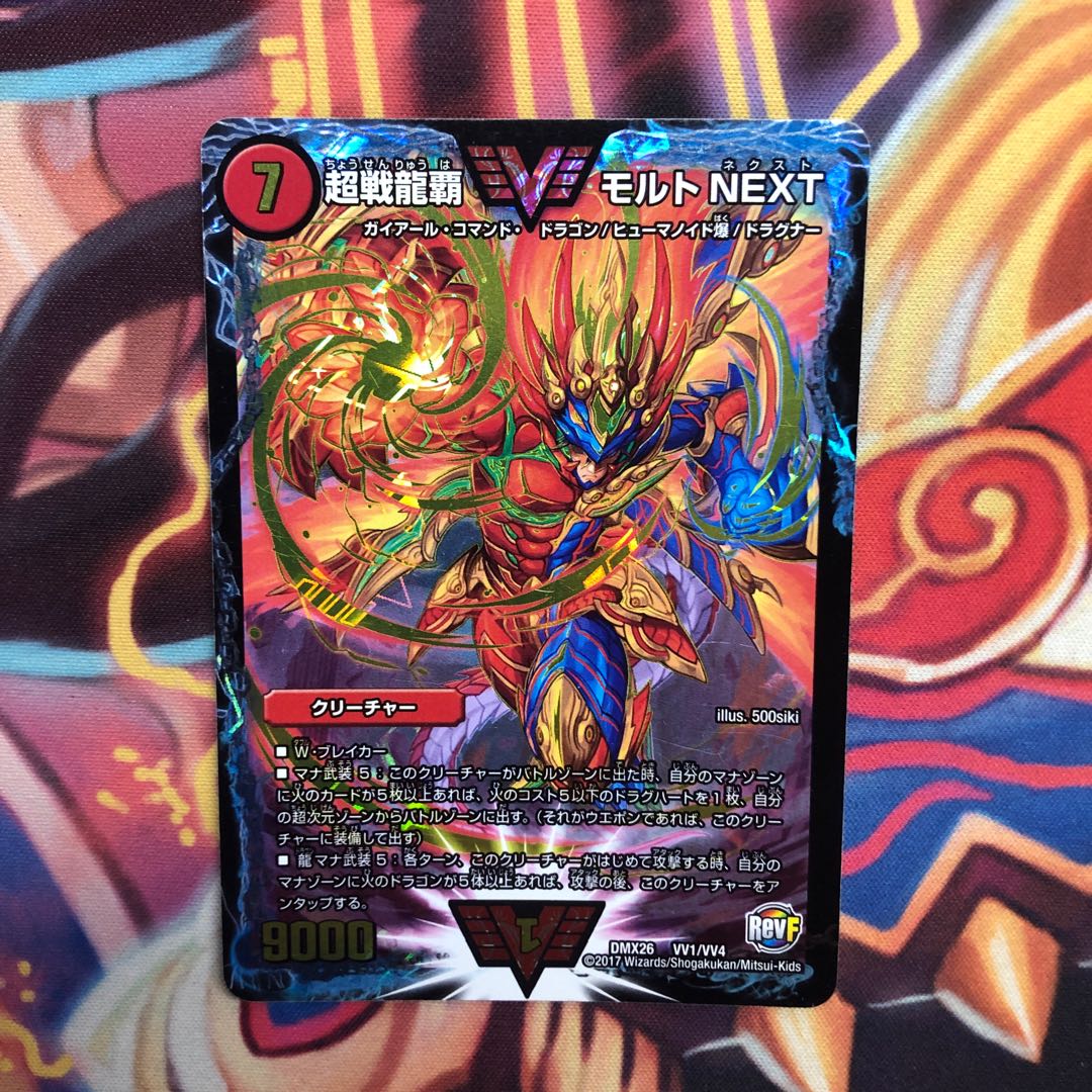 ワドルでぃ様 取り置き