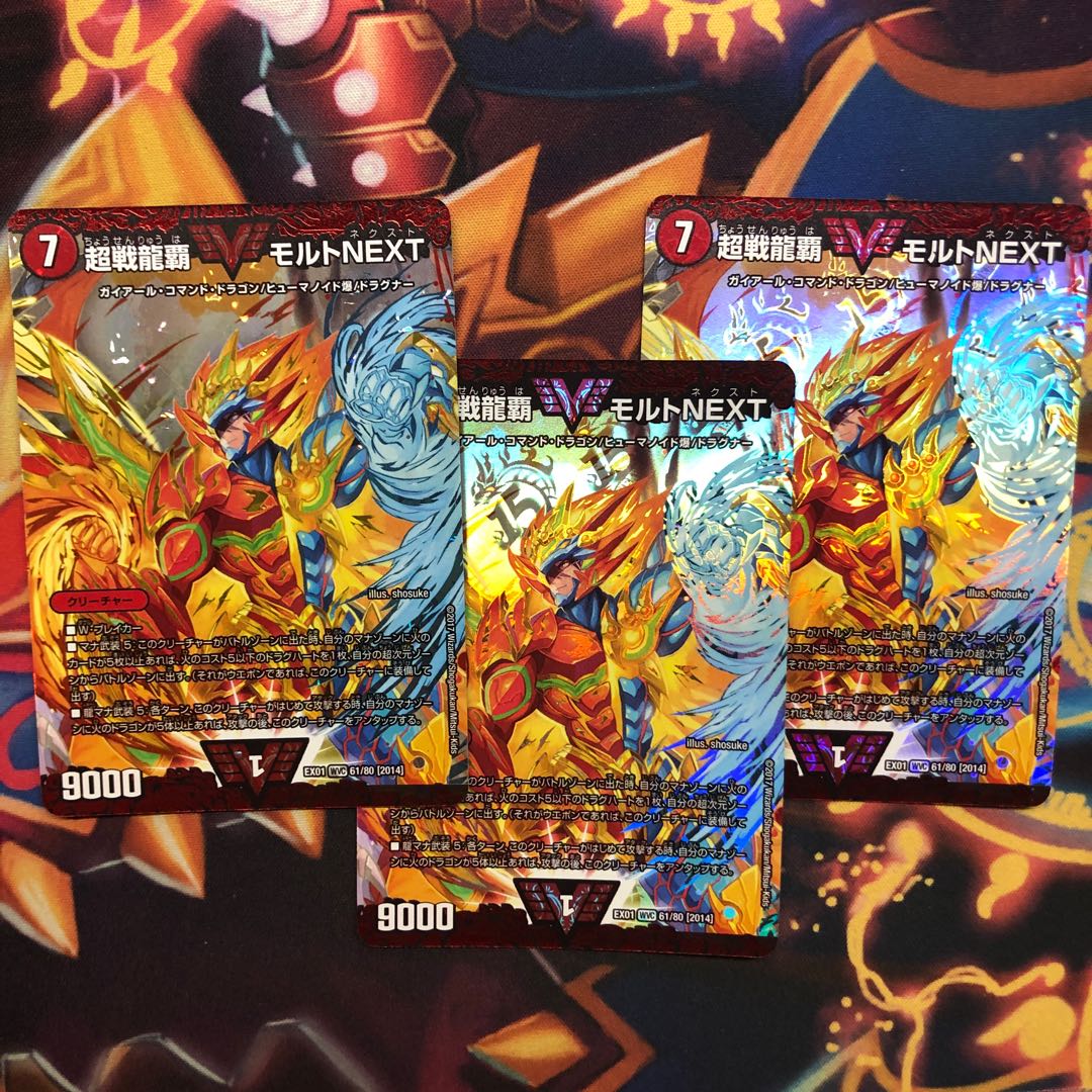 ワドルでぃ様 取り置き