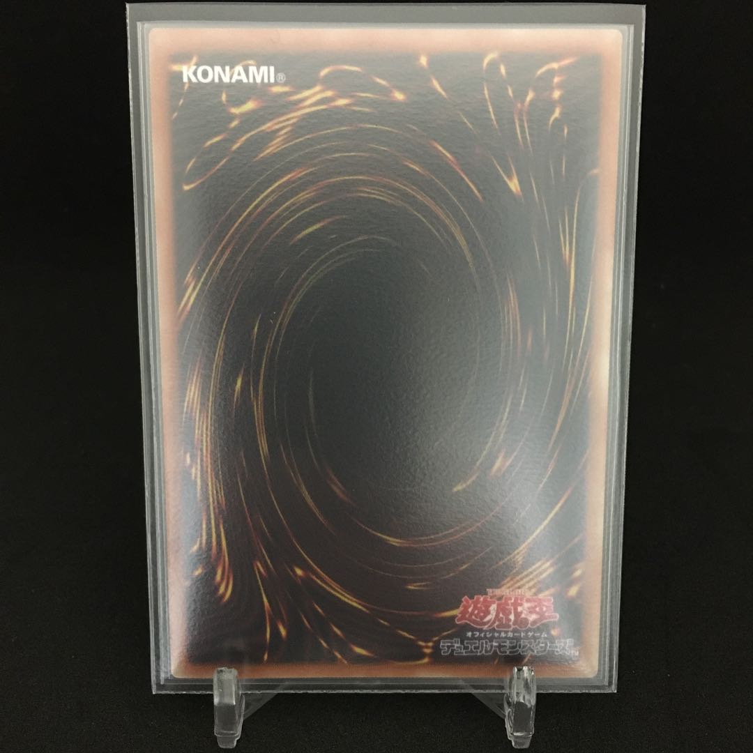 ヌメロン・ネットワーク