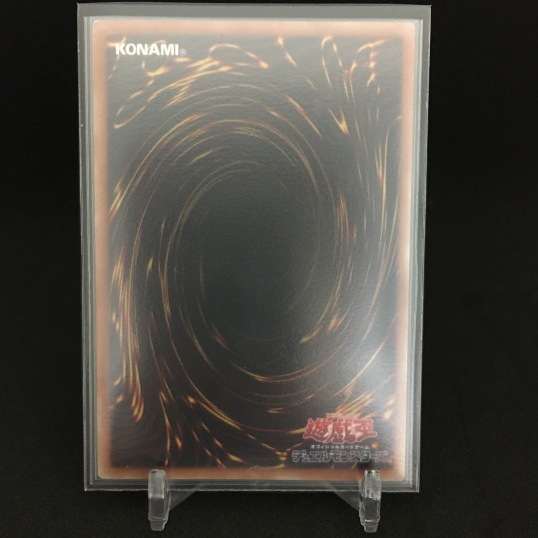 化石融合-フォッシル・フュージョン