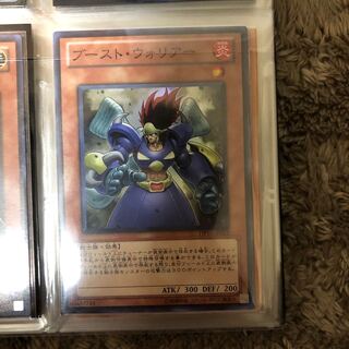 ブースト・ウォリアー SR