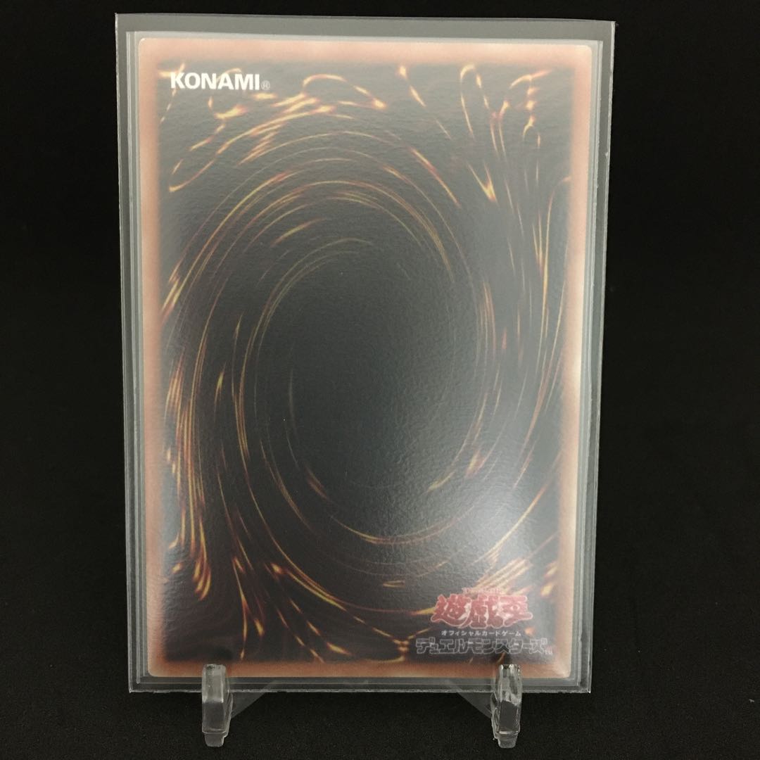 化石融合-フォッシル・フュージョン