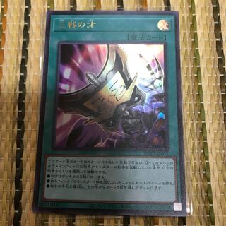 マドレース 三戦の才 UR