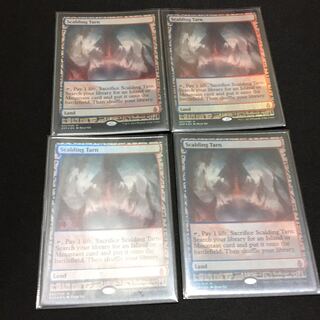 沸騰する小湖 exp foil 4枚