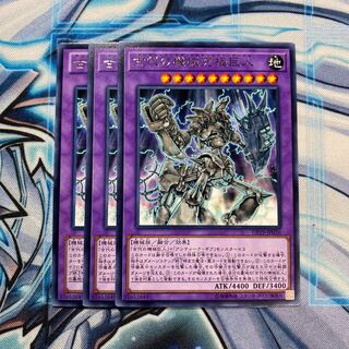 古代の機械究極巨人 R