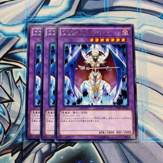 DDD神託王ダルク R