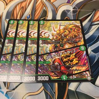 ファビュラ・スネイル｜ゴルチョップ・トラップ　4枚