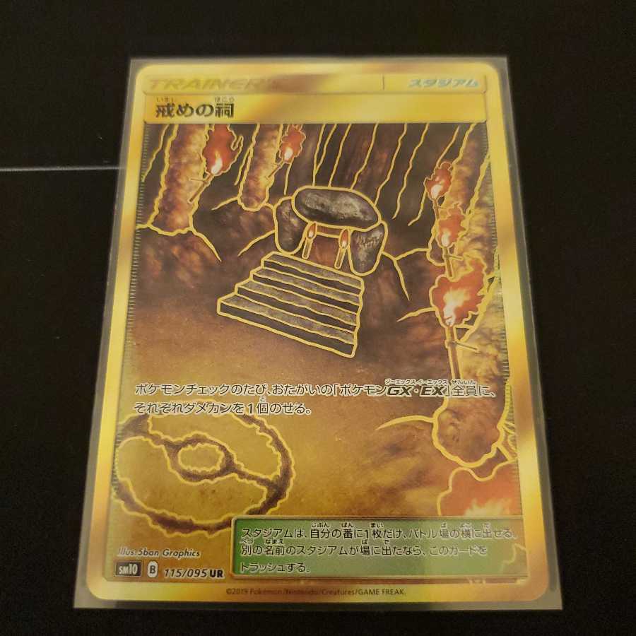 せかいのするめ様専用 1枚