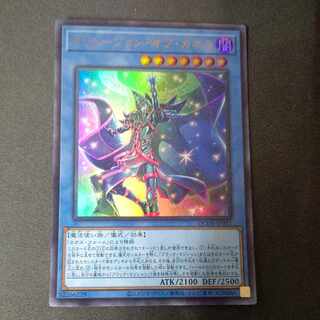 イリュージョン・オブ・カオス ウルトラレア QCDB-JP031