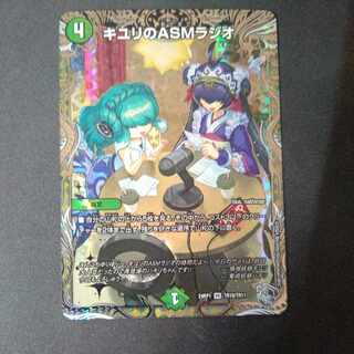 キユリのASMラジオ(銀トレジャー) VR TR10/TR11