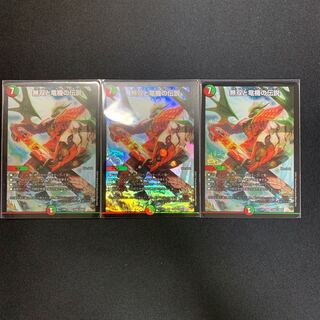 無双と竜機の伝説　エターナルボルバルエッジ