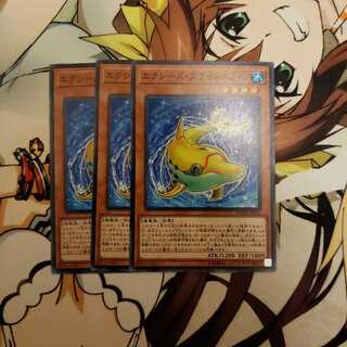 エクシーズ・スライドルフィン