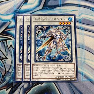 水晶機巧-クオンダム R