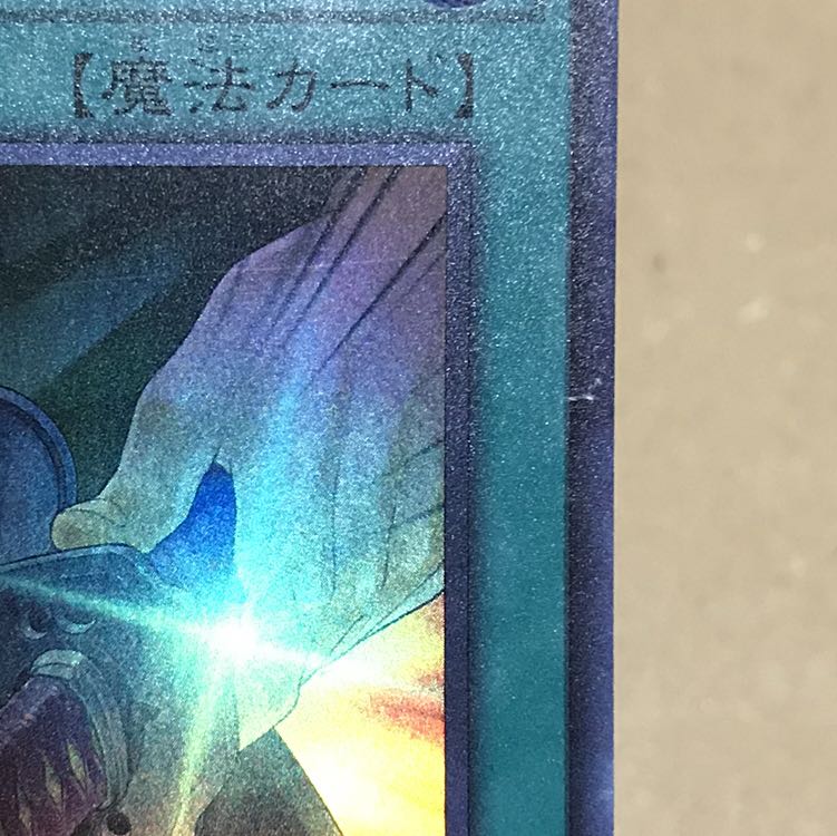 一撃必殺!居合いドロー SR